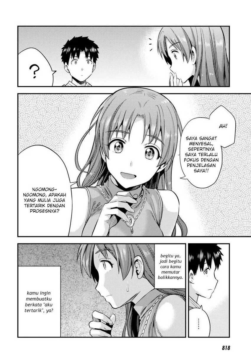 Risou no Himo Seikatsu Bab 21 halaman 26