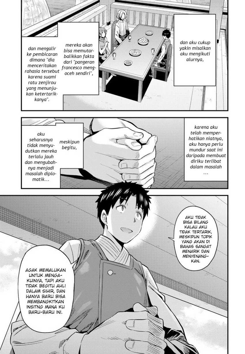 Risou no Himo Seikatsu Bab 21 halaman 27