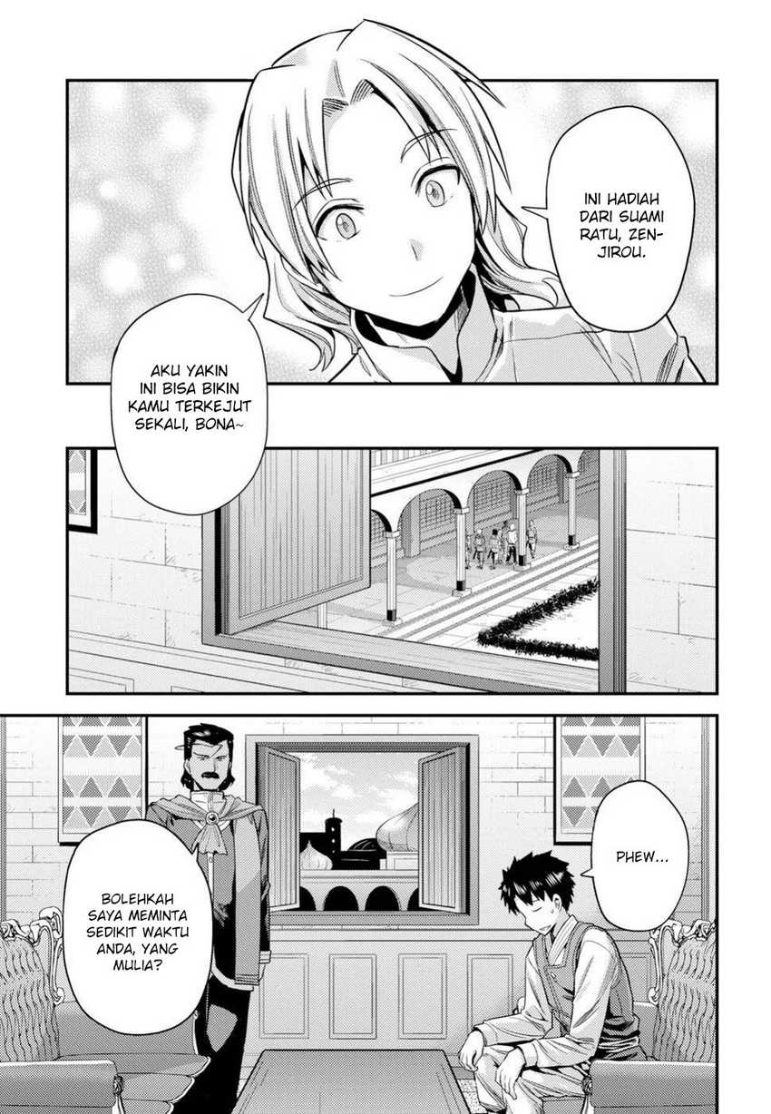 Risou no Himo Seikatsu Bab 21 halaman 33