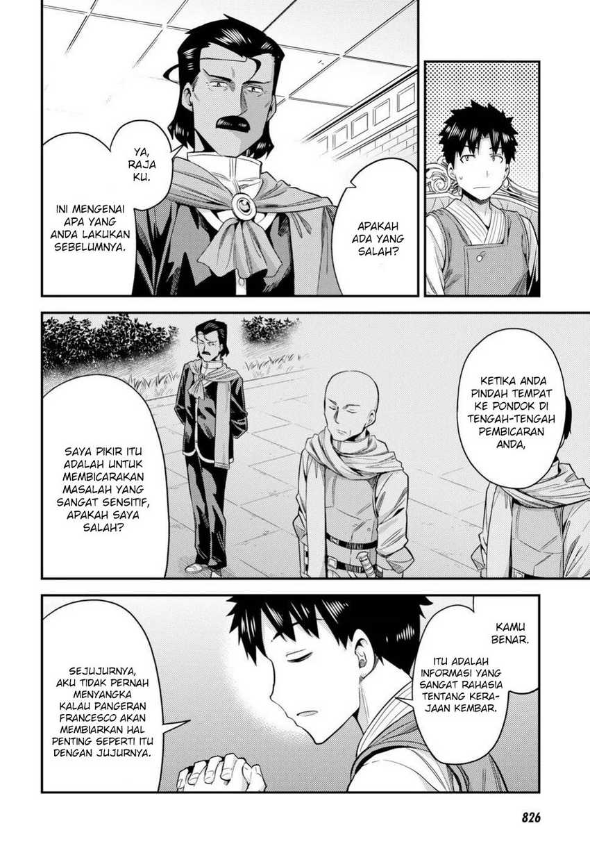 Risou no Himo Seikatsu Bab 21 halaman 34
