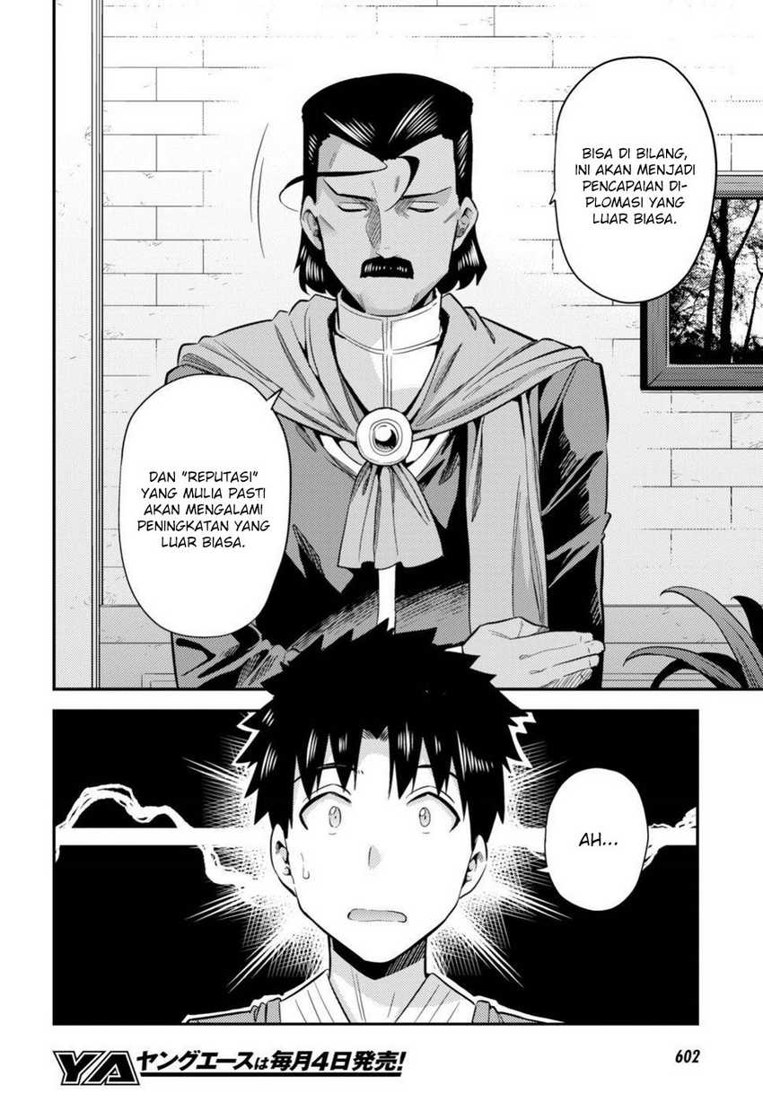 Risou no Himo Seikatsu Bab 22 halaman 5