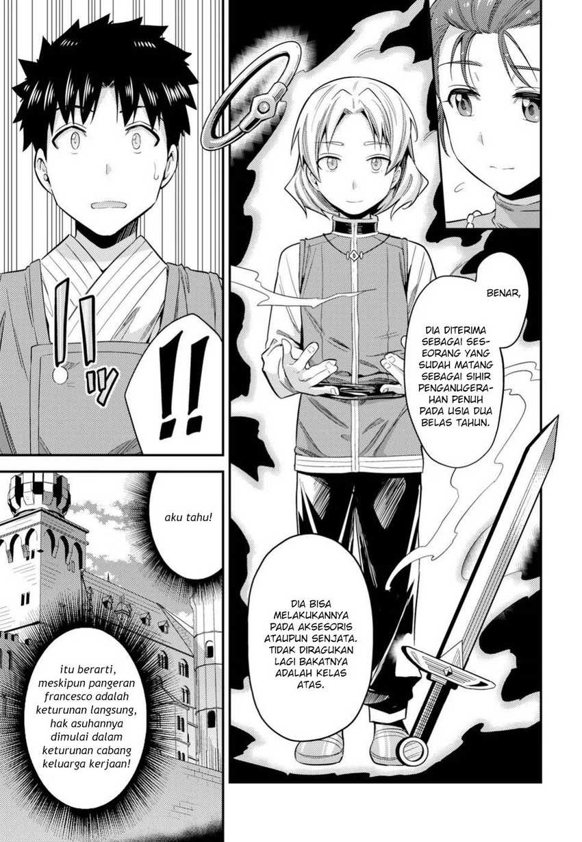 Risou no Himo Seikatsu Bab 22 halaman 24