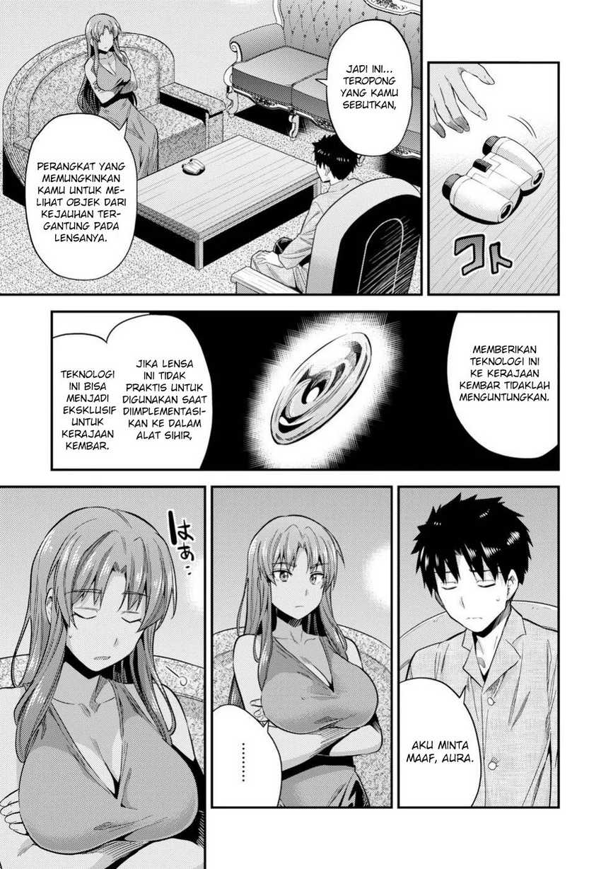 Risou no Himo Seikatsu Bab 22 halaman 32