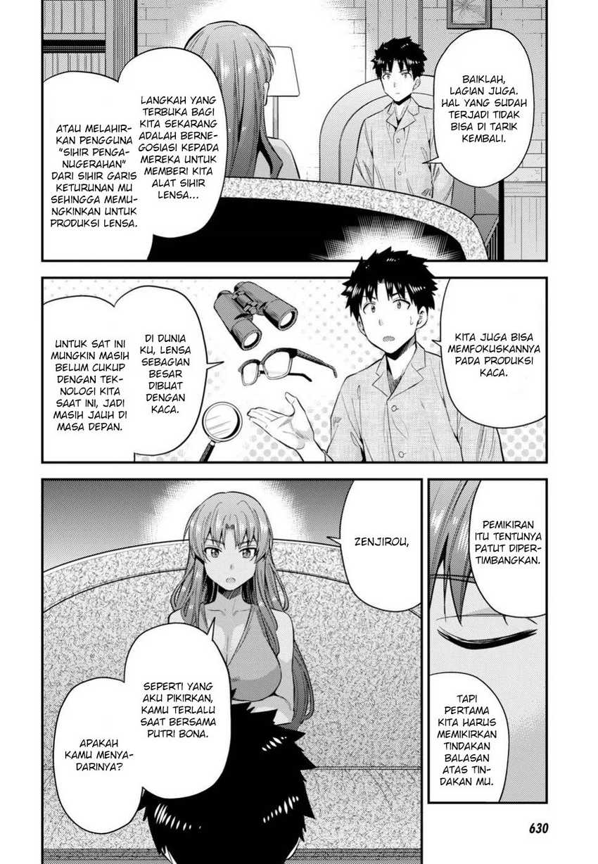 Risou no Himo Seikatsu Bab 22 halaman 33