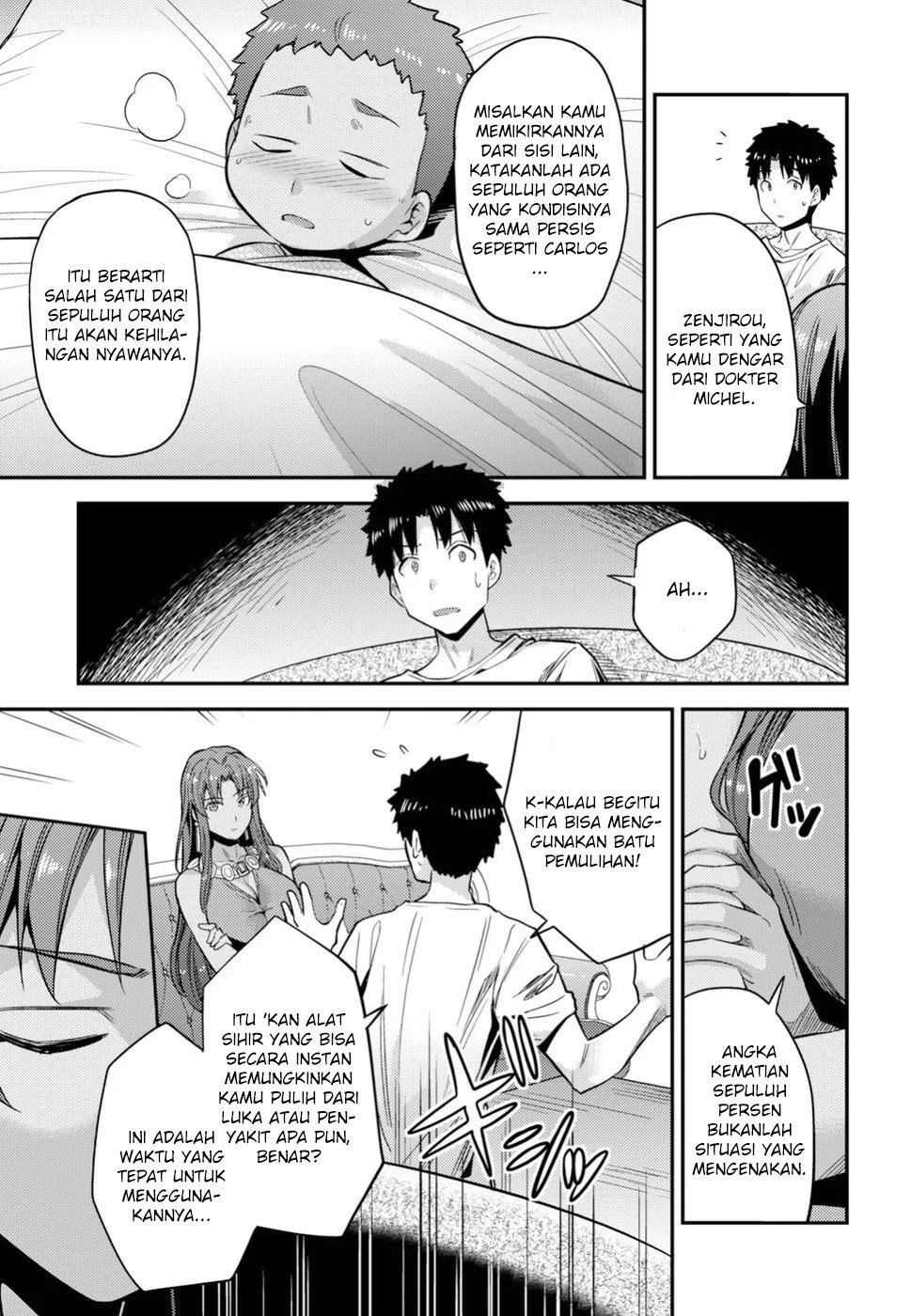 Risou no Himo Seikatsu Bab 23 halaman 5