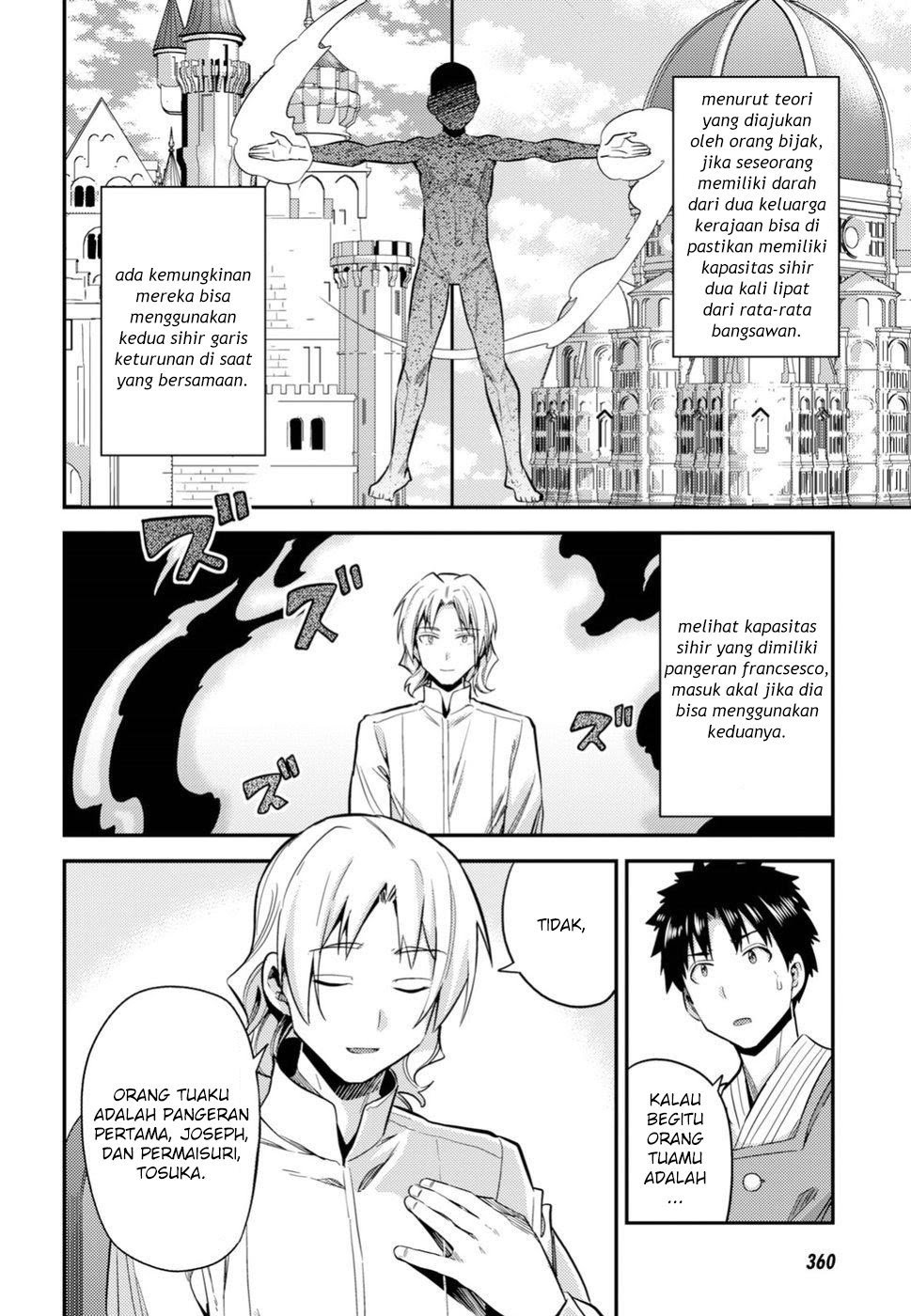 Risou no Himo Seikatsu chapter 24 halaman 5