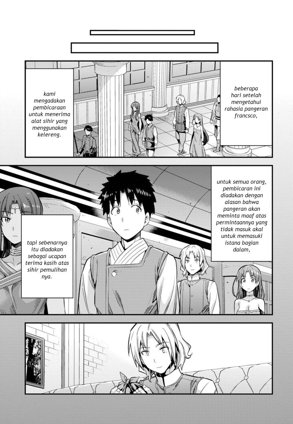 Risou no Himo Seikatsu chapter 24 halaman 32