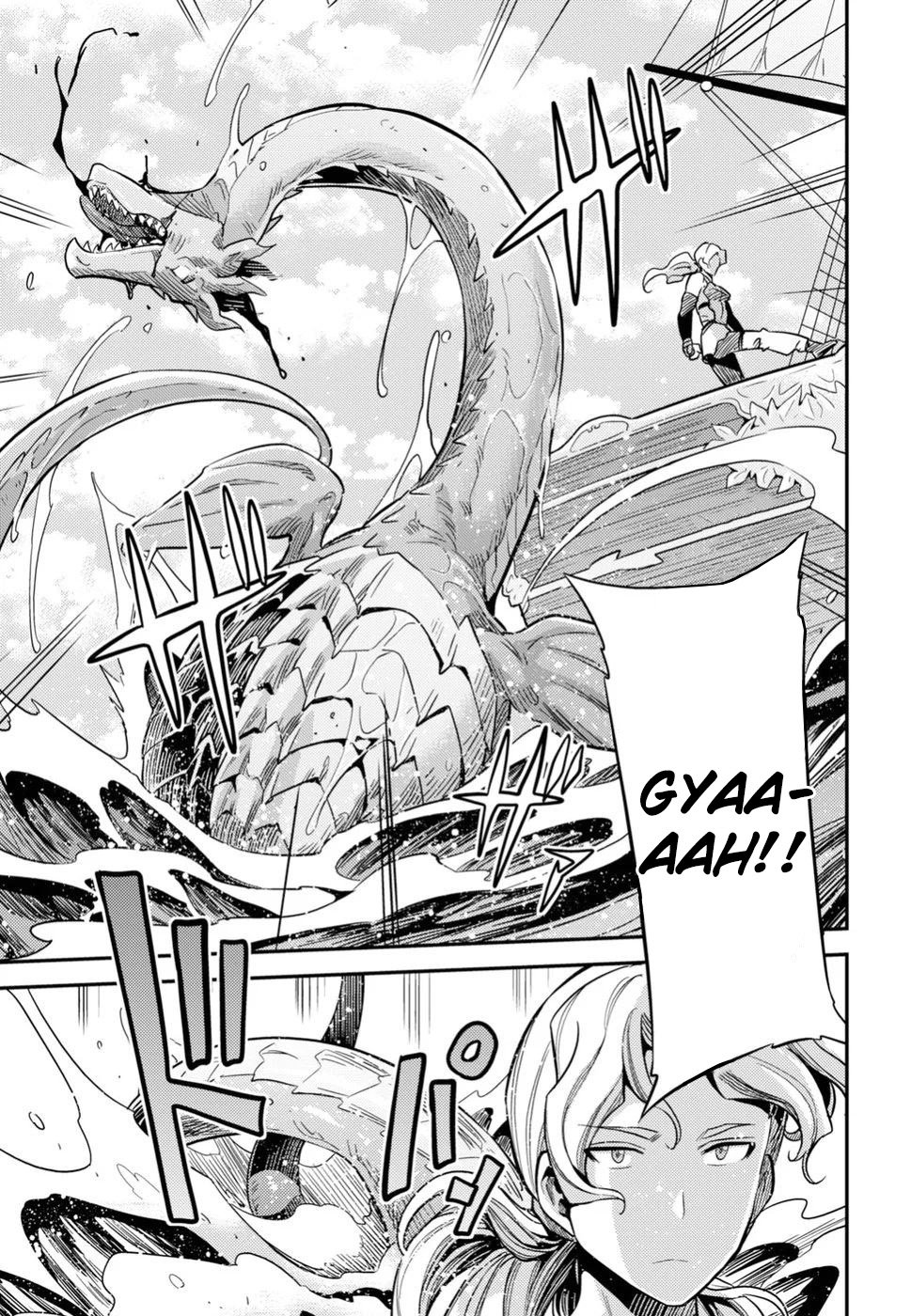 Risou no Himo Seikatsu Bab 25 halaman 5