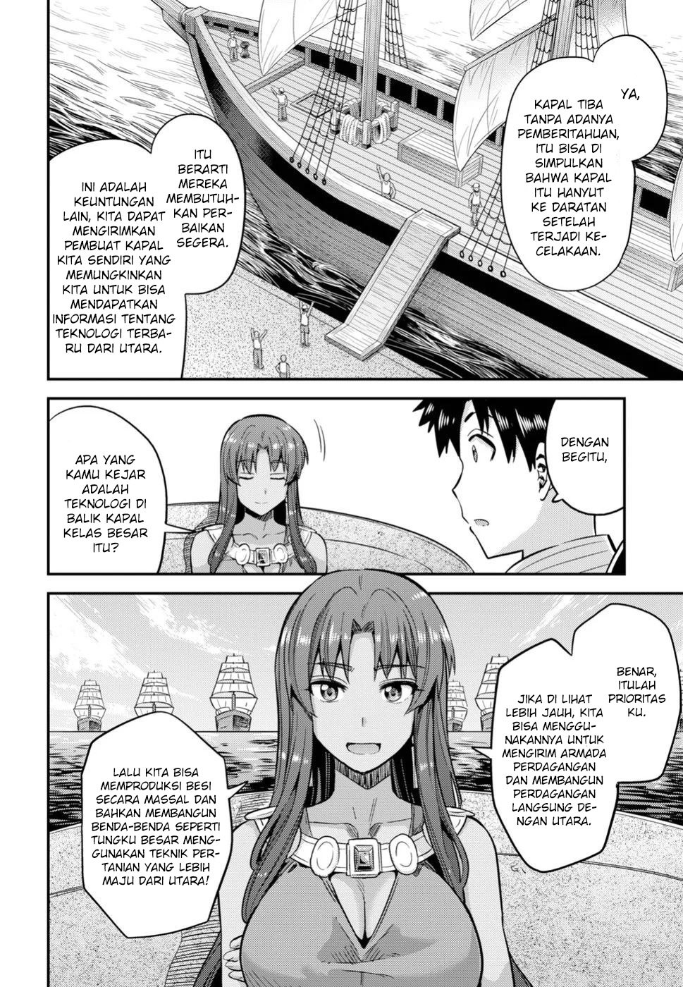 Risou no Himo Seikatsu Bab 25 halaman 24