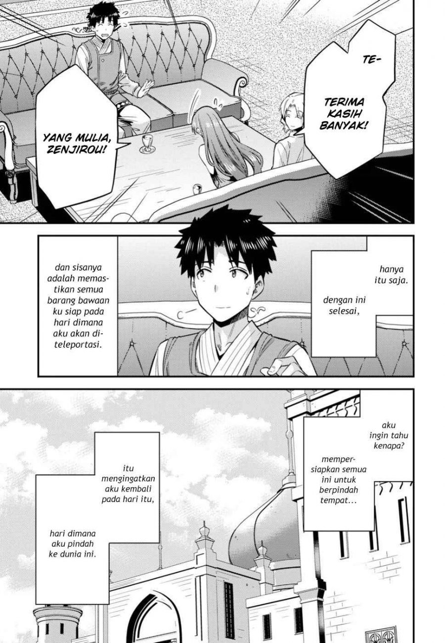 Risou no Himo Seikatsu Bab 26 halaman 5