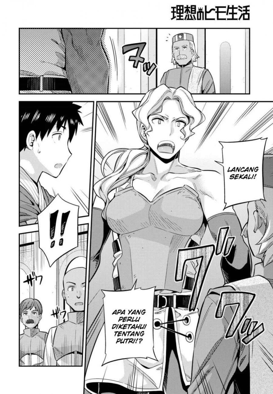 Risou no Himo Seikatsu Bab 26 halaman 32