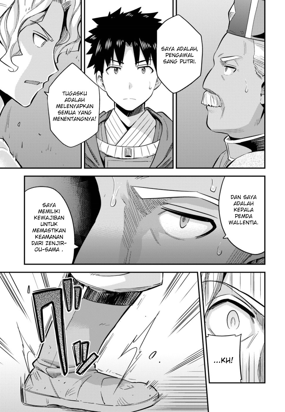 Risou no Himo Seikatsu chapter 27 halaman 5