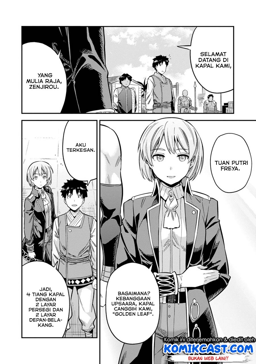 Risou no Himo Seikatsu chapter 29 halaman 14
