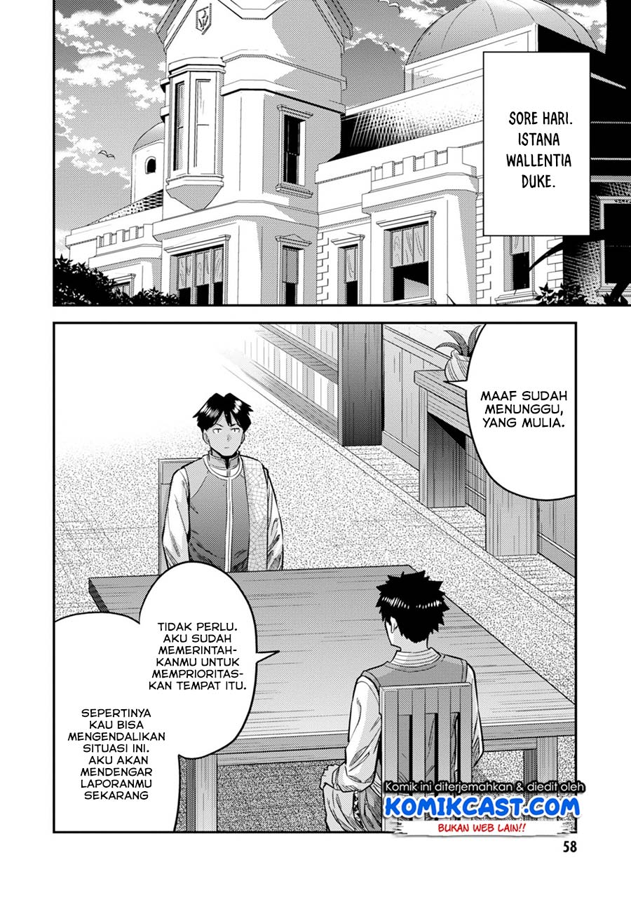 Risou no Himo Seikatsu chapter 29 halaman 24