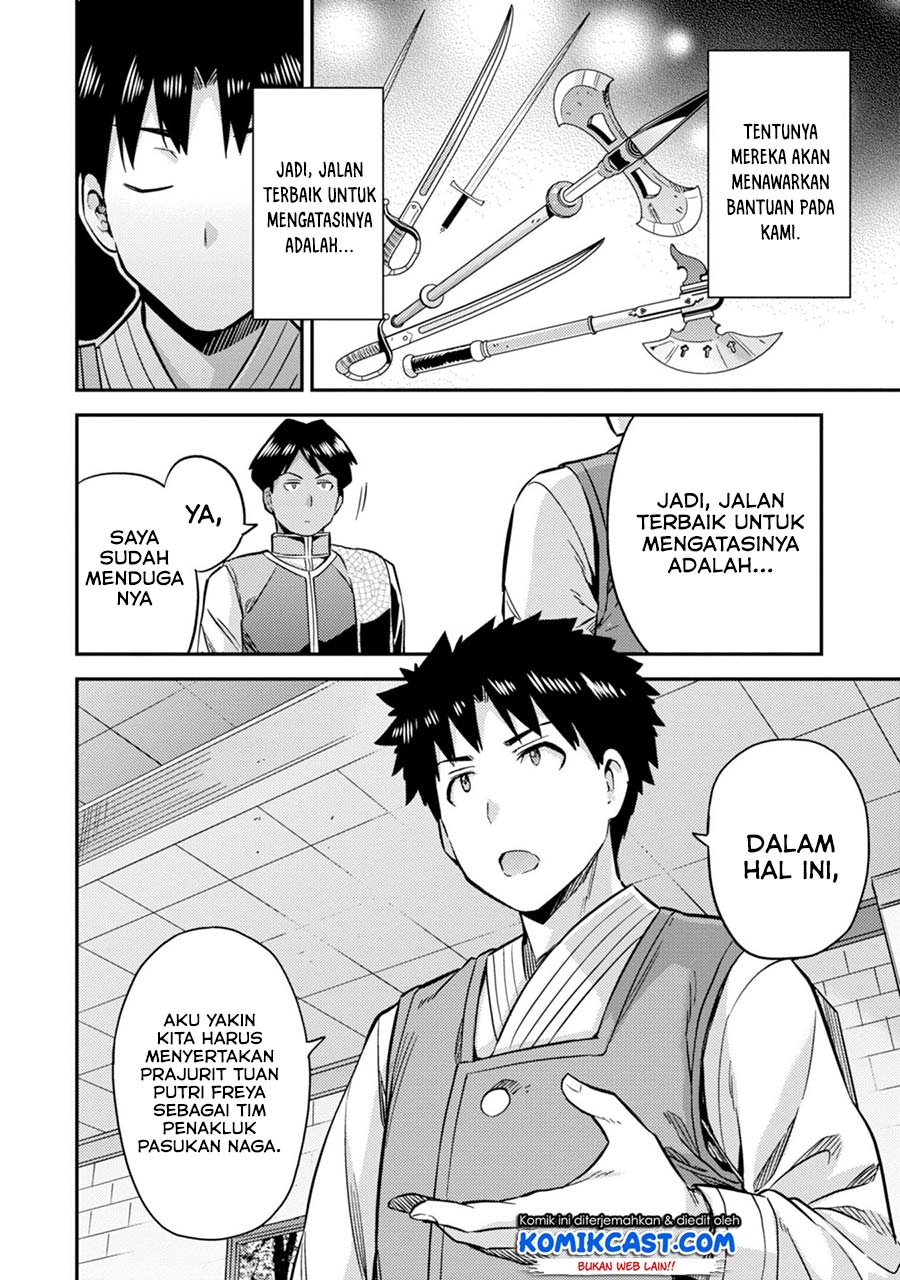 Risou no Himo Seikatsu chapter 29 halaman 32