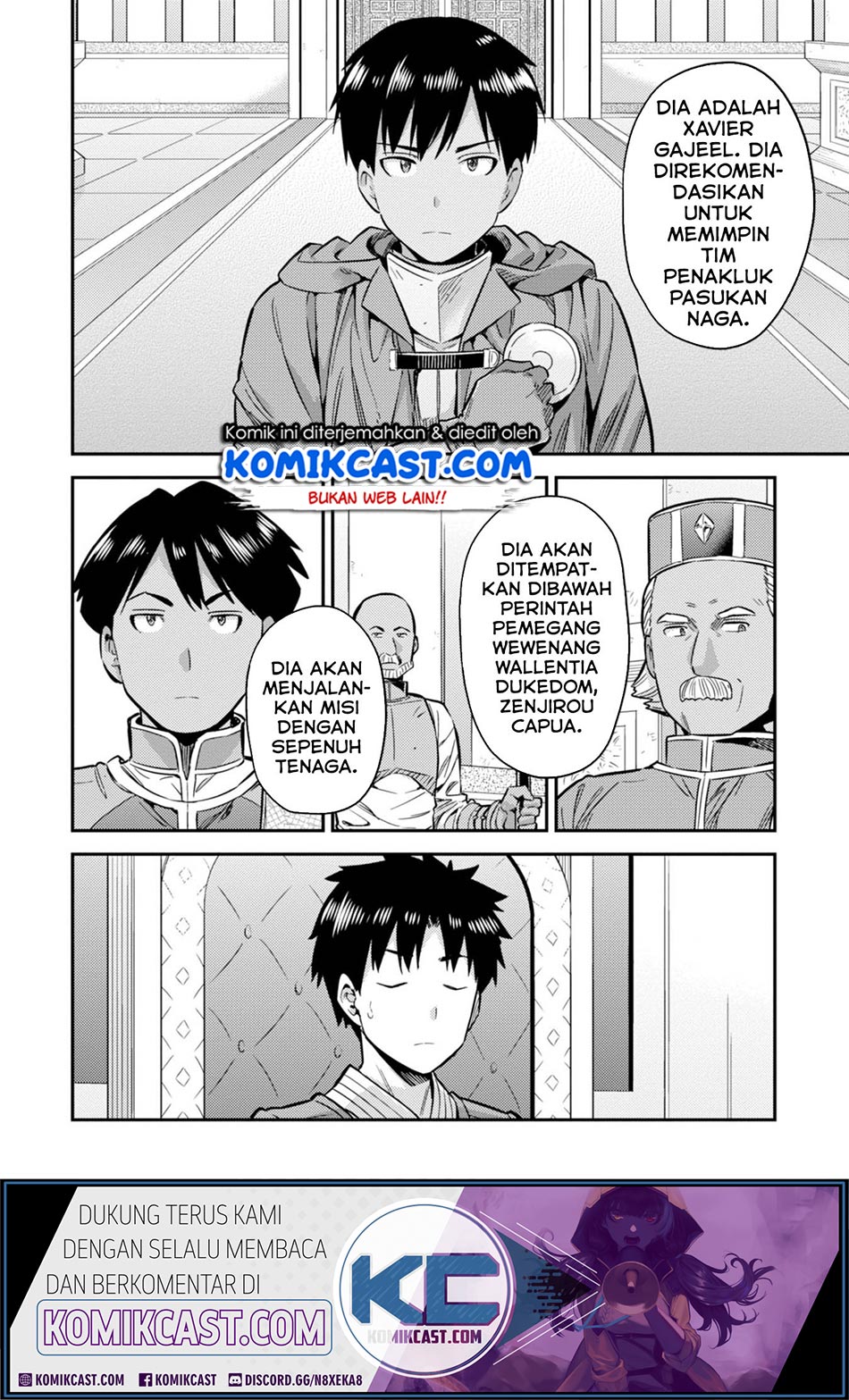 Risou no Himo Seikatsu Bab 30.1 halaman 5