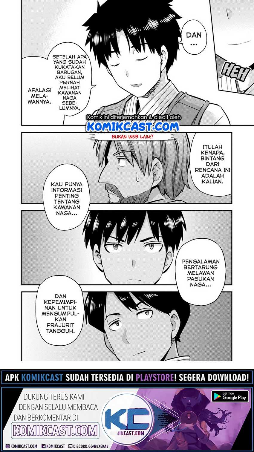 Risou no Himo Seikatsu Bab 30.2 halaman 5