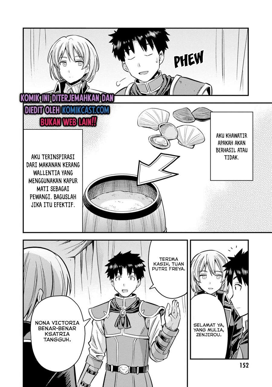 Risou no Himo Seikatsu chapter 31.2 halaman 14