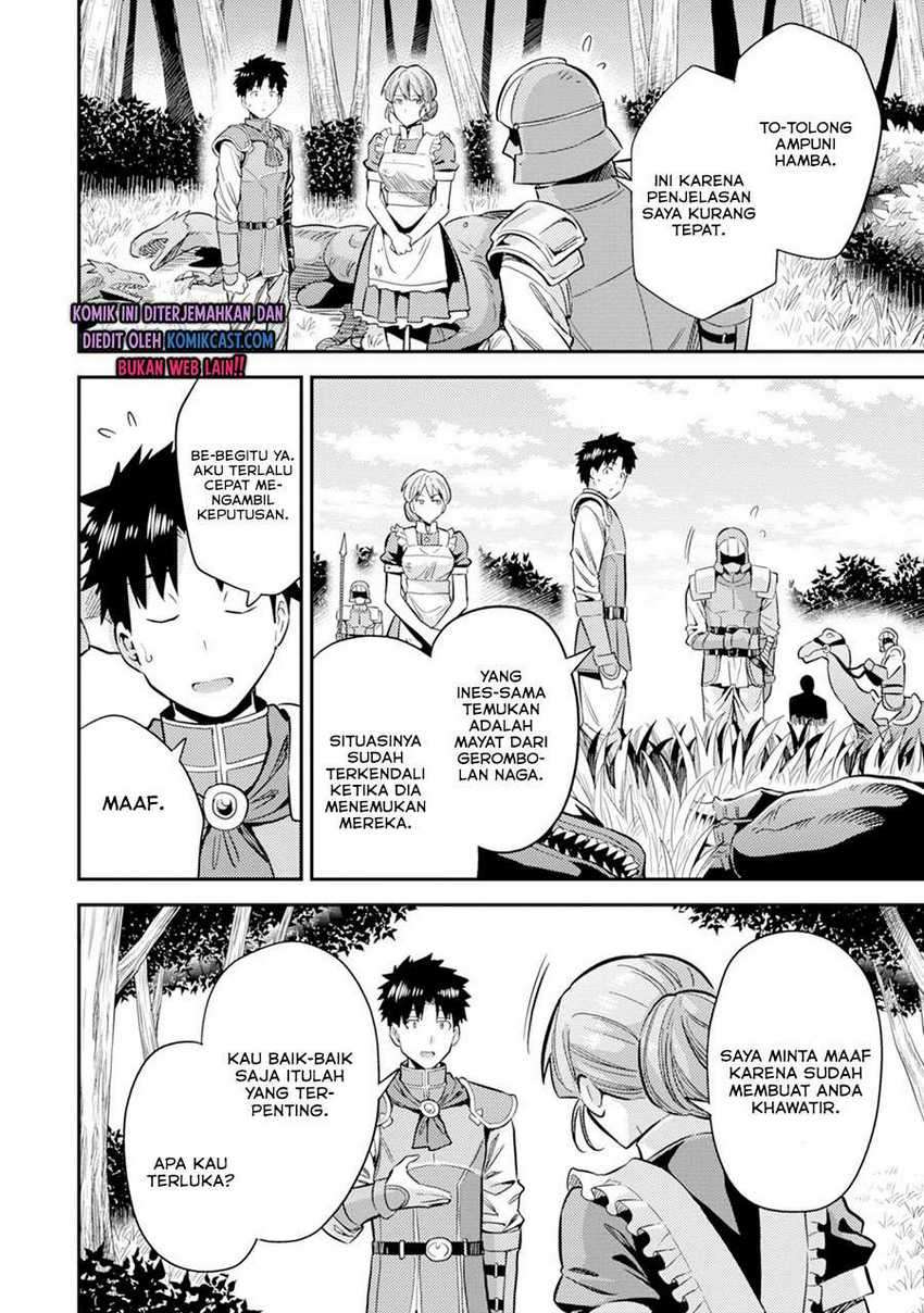 Risou no Himo Seikatsu Bab 32 halaman 5