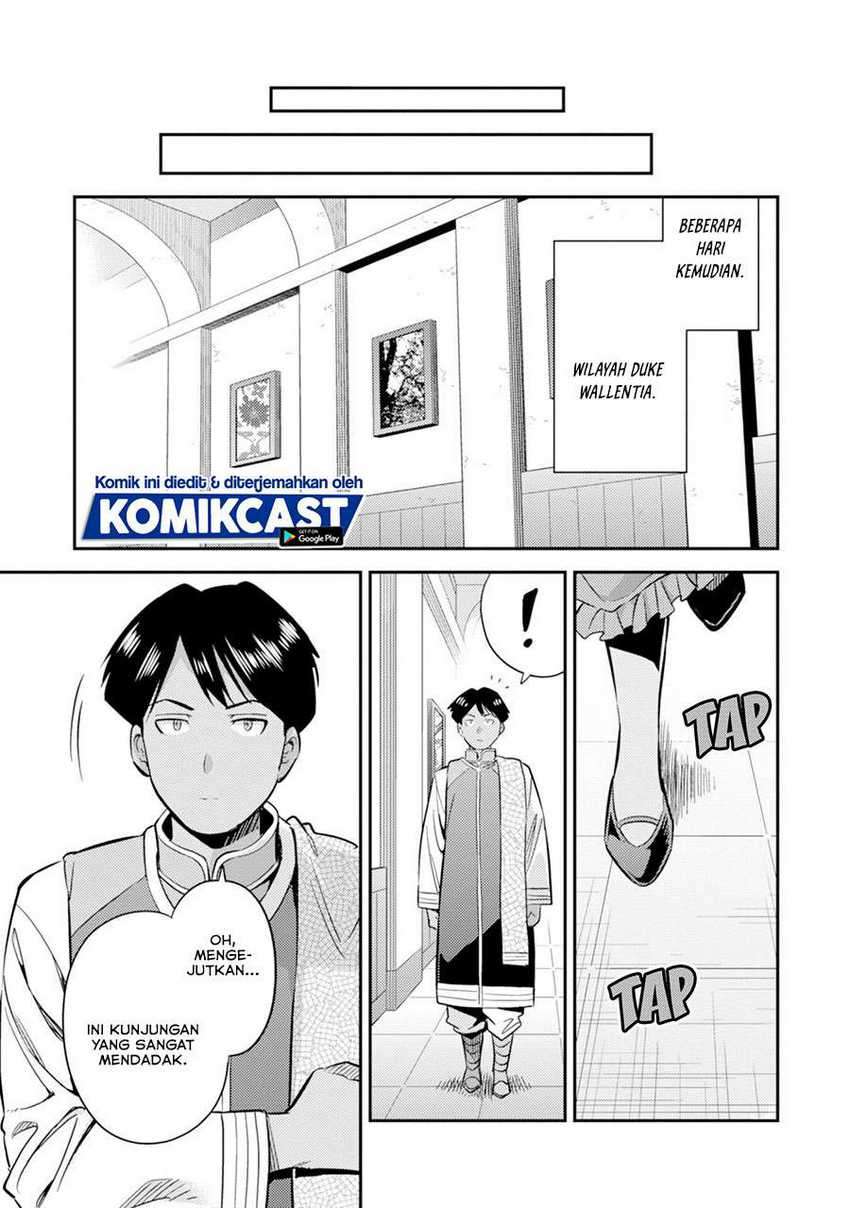 Risou no Himo Seikatsu Bab 32 halaman 10