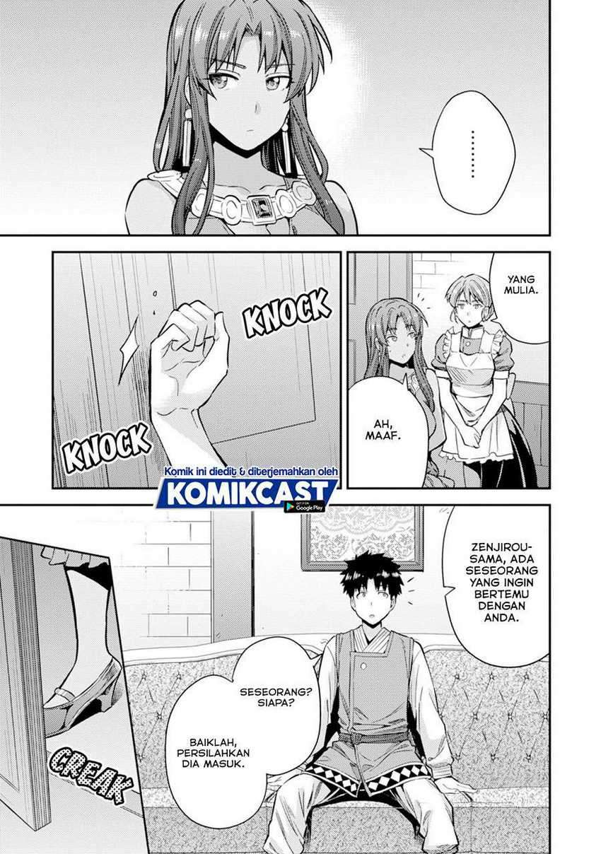 Risou no Himo Seikatsu Bab 32 halaman 14