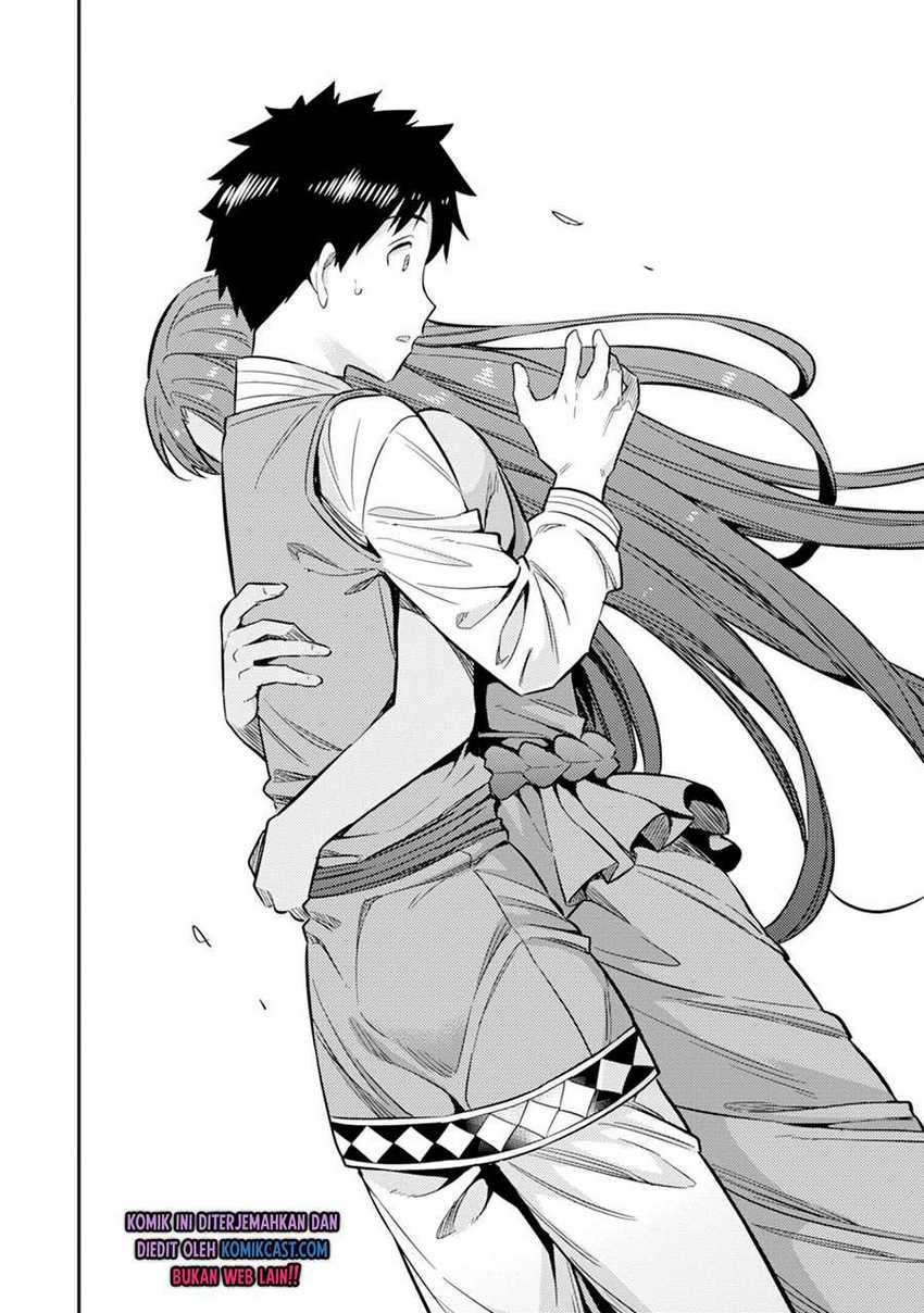 Risou no Himo Seikatsu Bab 32 halaman 17
