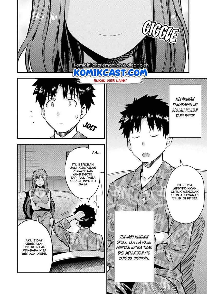 Risou no Himo Seikatsu Bab 33.2 halaman 12