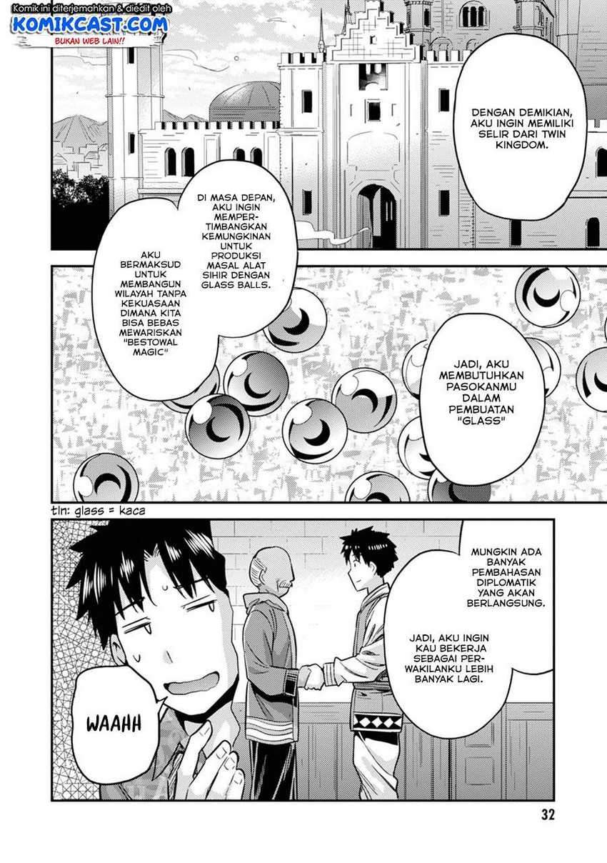 Risou no Himo Seikatsu Bab 33.2 halaman 14