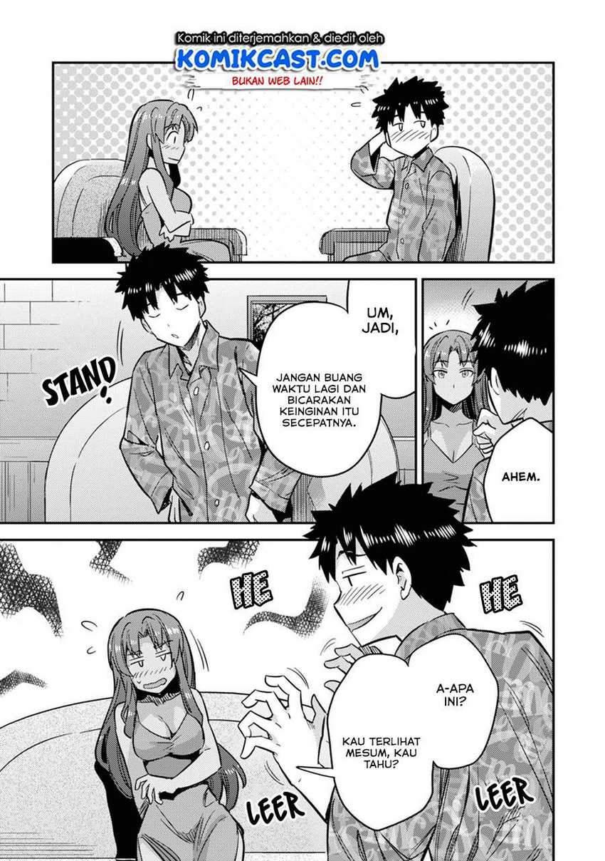 Risou no Himo Seikatsu Bab 33.2 halaman 17