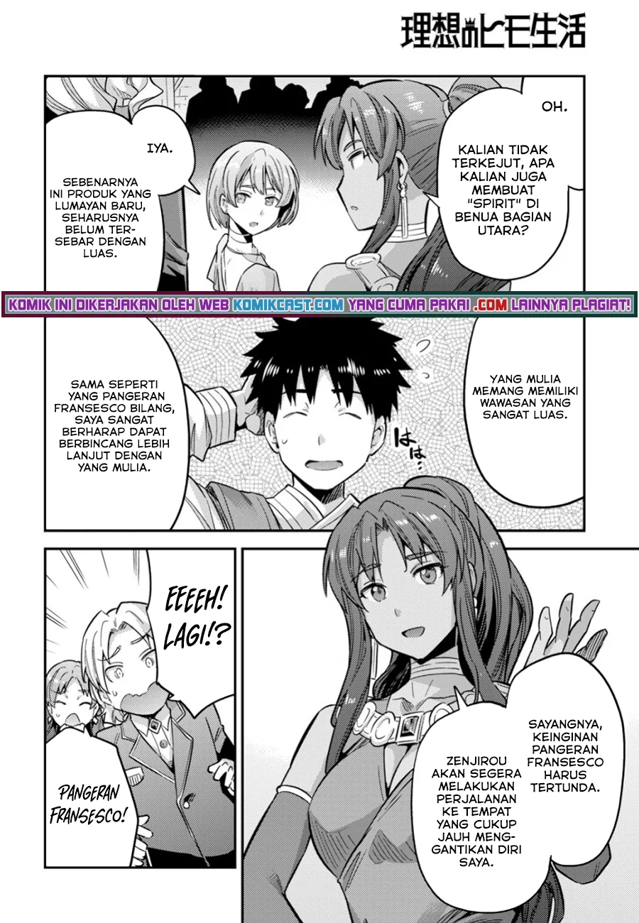 Risou no Himo Seikatsu Bab 34.2 halaman 16