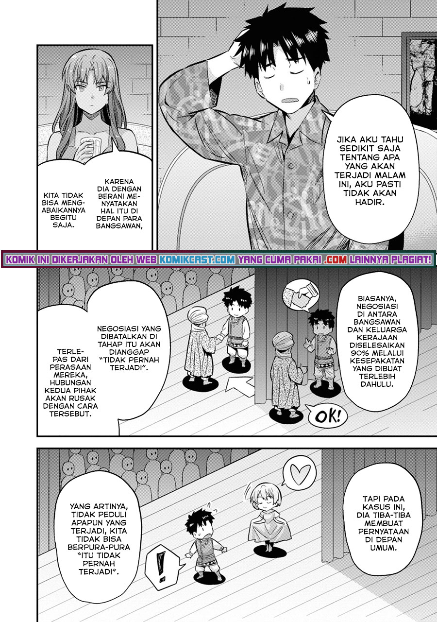 Risou no Himo Seikatsu chapter 35 halaman 5