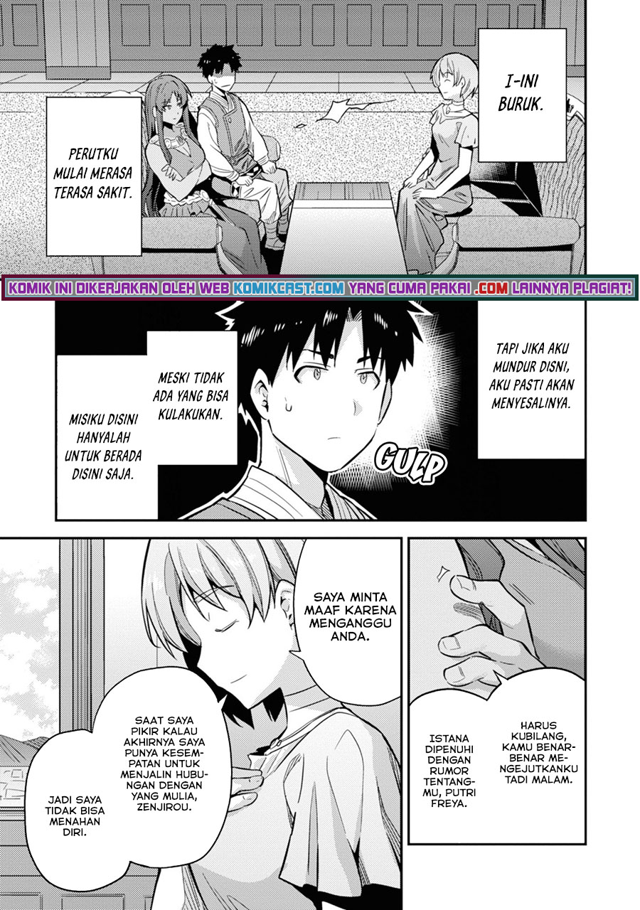 Risou no Himo Seikatsu chapter 35 halaman 32