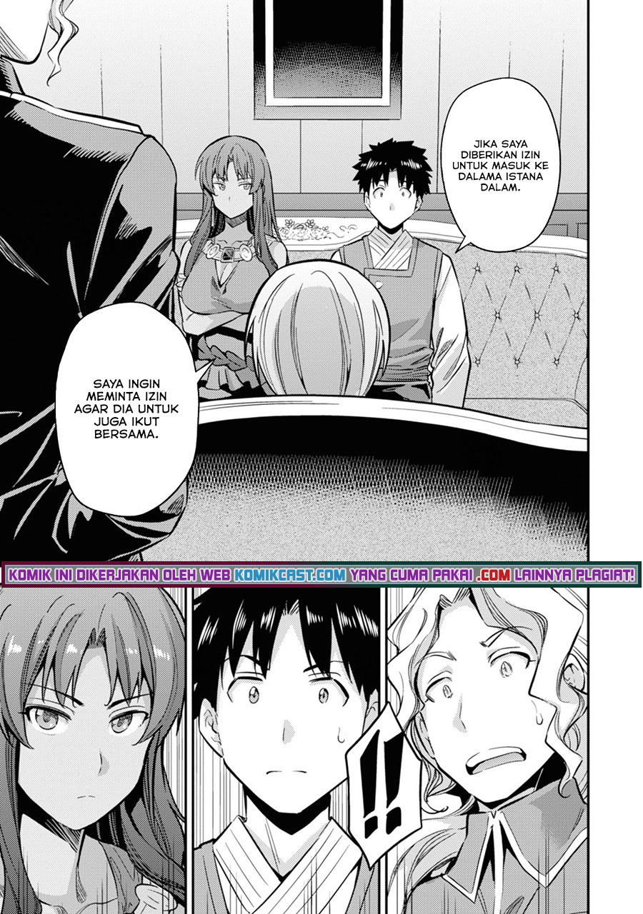 Risou no Himo Seikatsu chapter 35 halaman 42