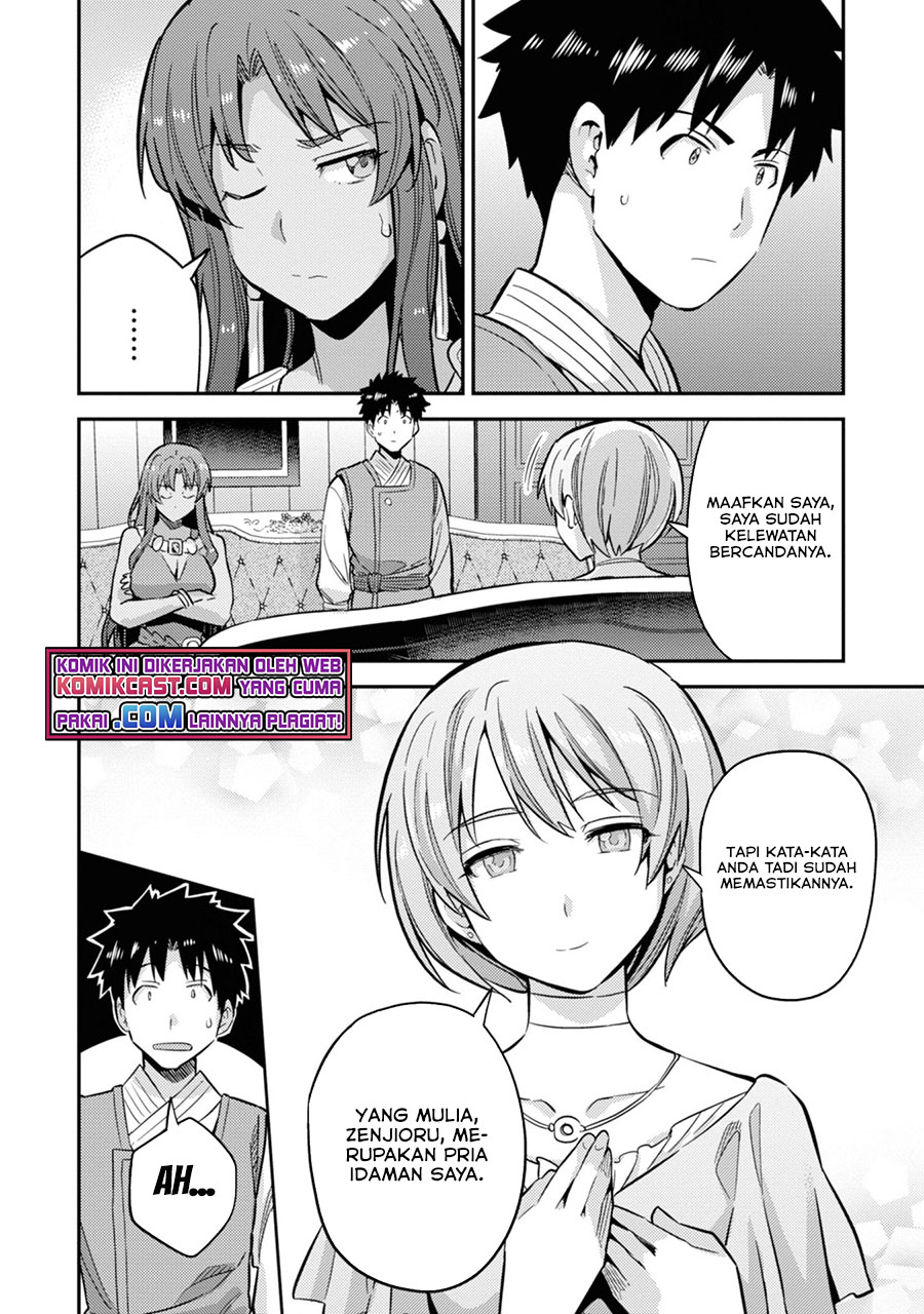 Risou no Himo Seikatsu chapter 35 halaman 45