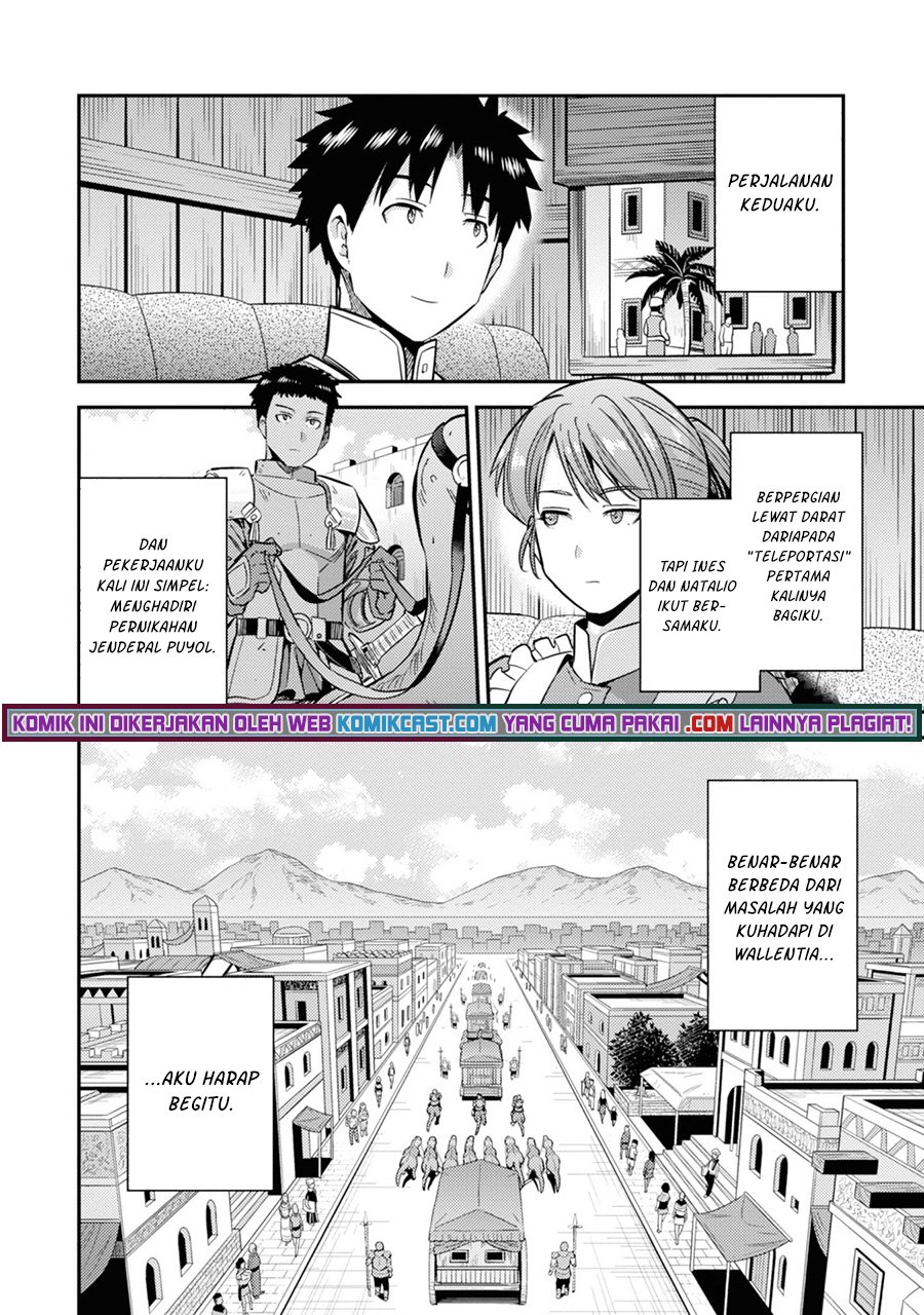 Risou no Himo Seikatsu chapter 36 halaman 44