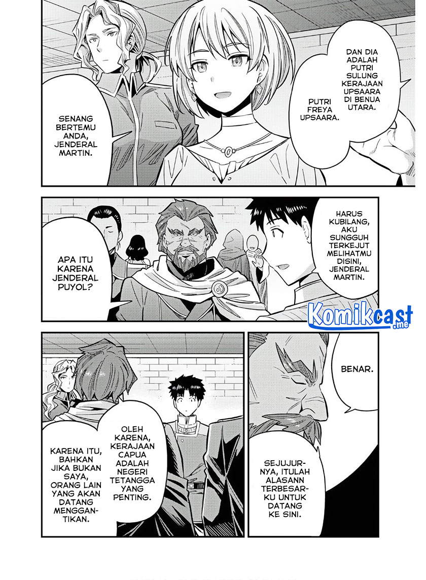 Risou no Himo Seikatsu Bab 38 halaman 32