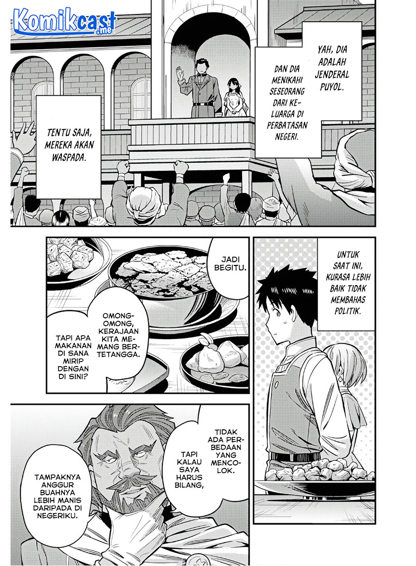 Risou no Himo Seikatsu Bab 38 halaman 33