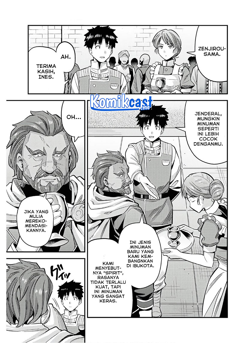 Risou no Himo Seikatsu Bab 38 halaman 34