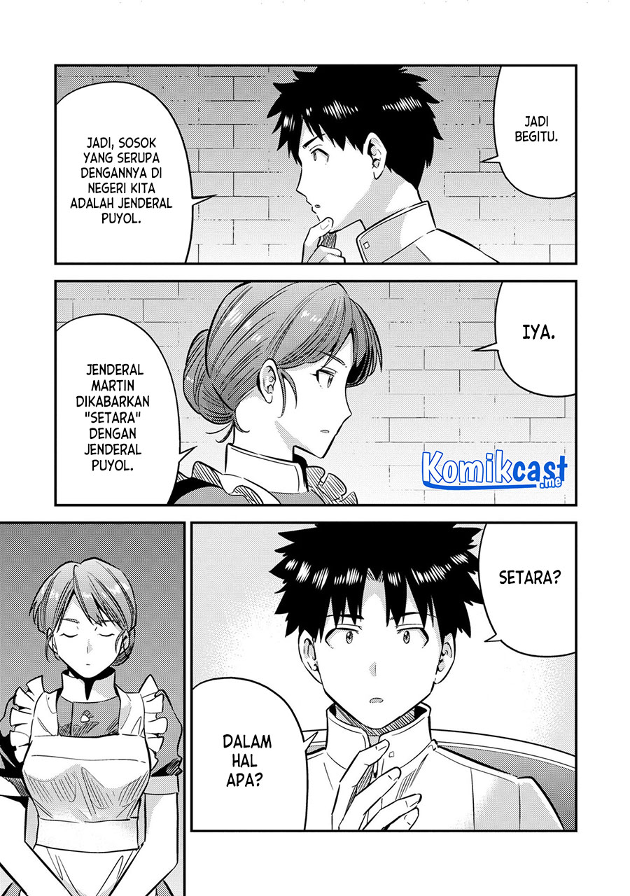Risou no Himo Seikatsu Bab 39 halaman 4