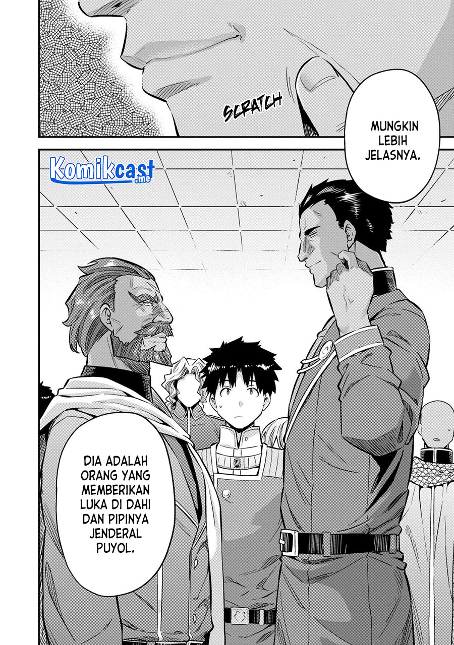 Risou no Himo Seikatsu Bab 39 halaman 5