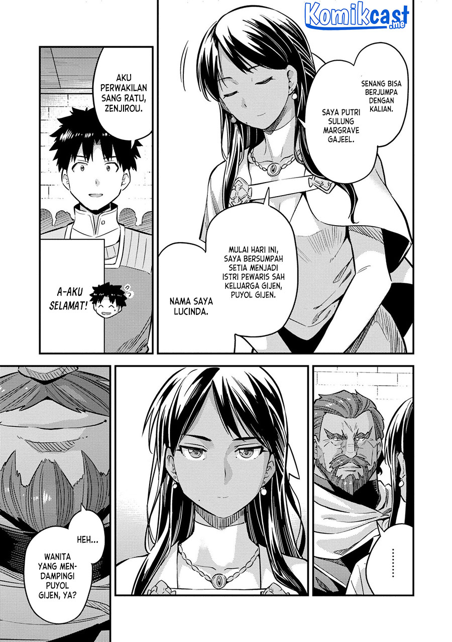 Risou no Himo Seikatsu Bab 39 halaman 12