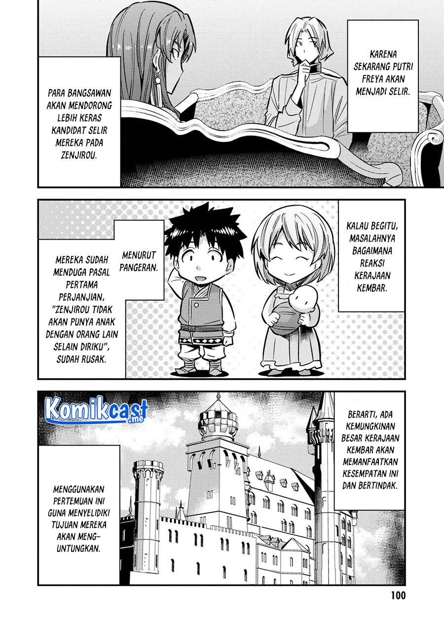 Risou no Himo Seikatsu Bab 39 halaman 17
