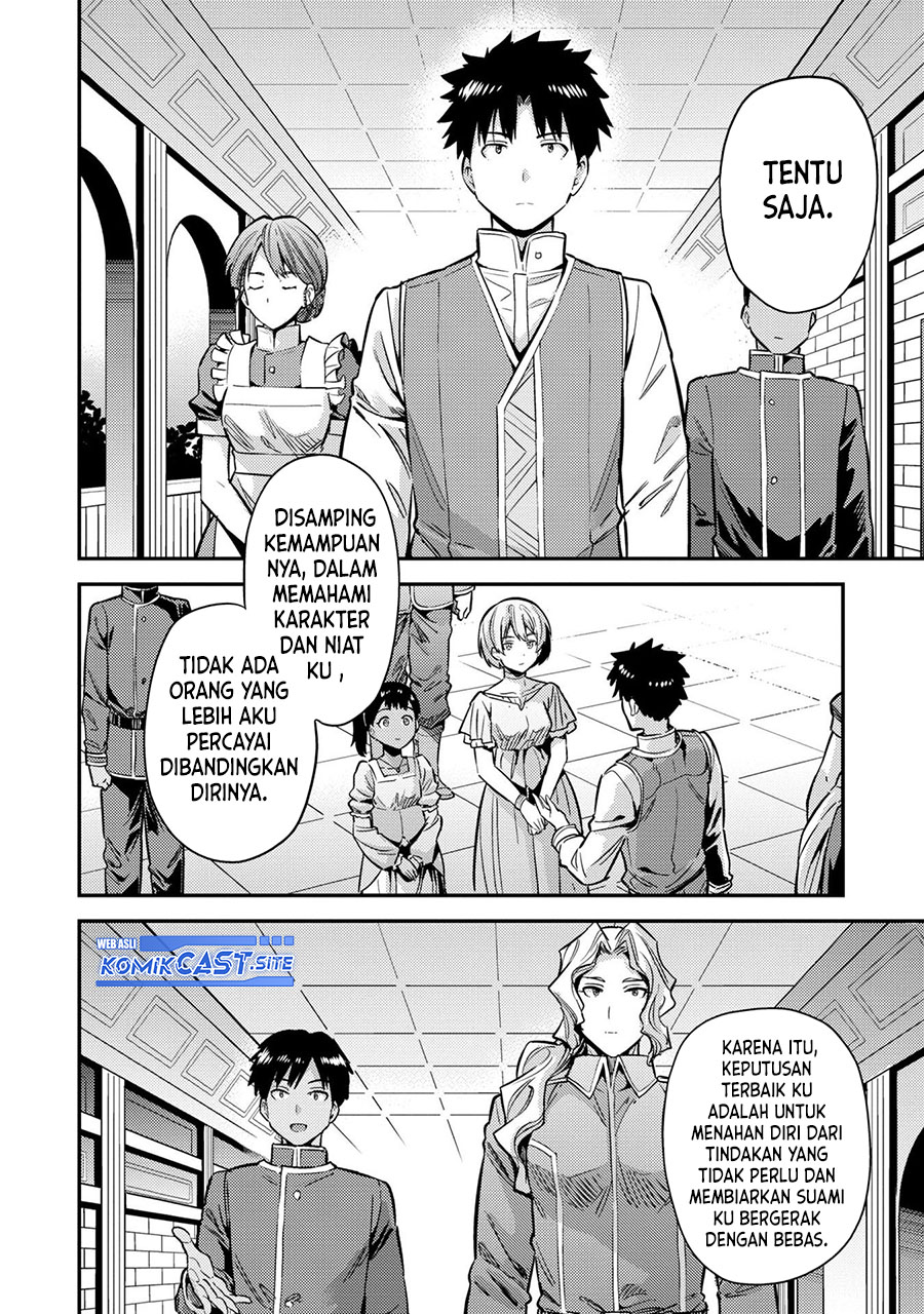 Risou no Himo Seikatsu chapter 40 halaman 33