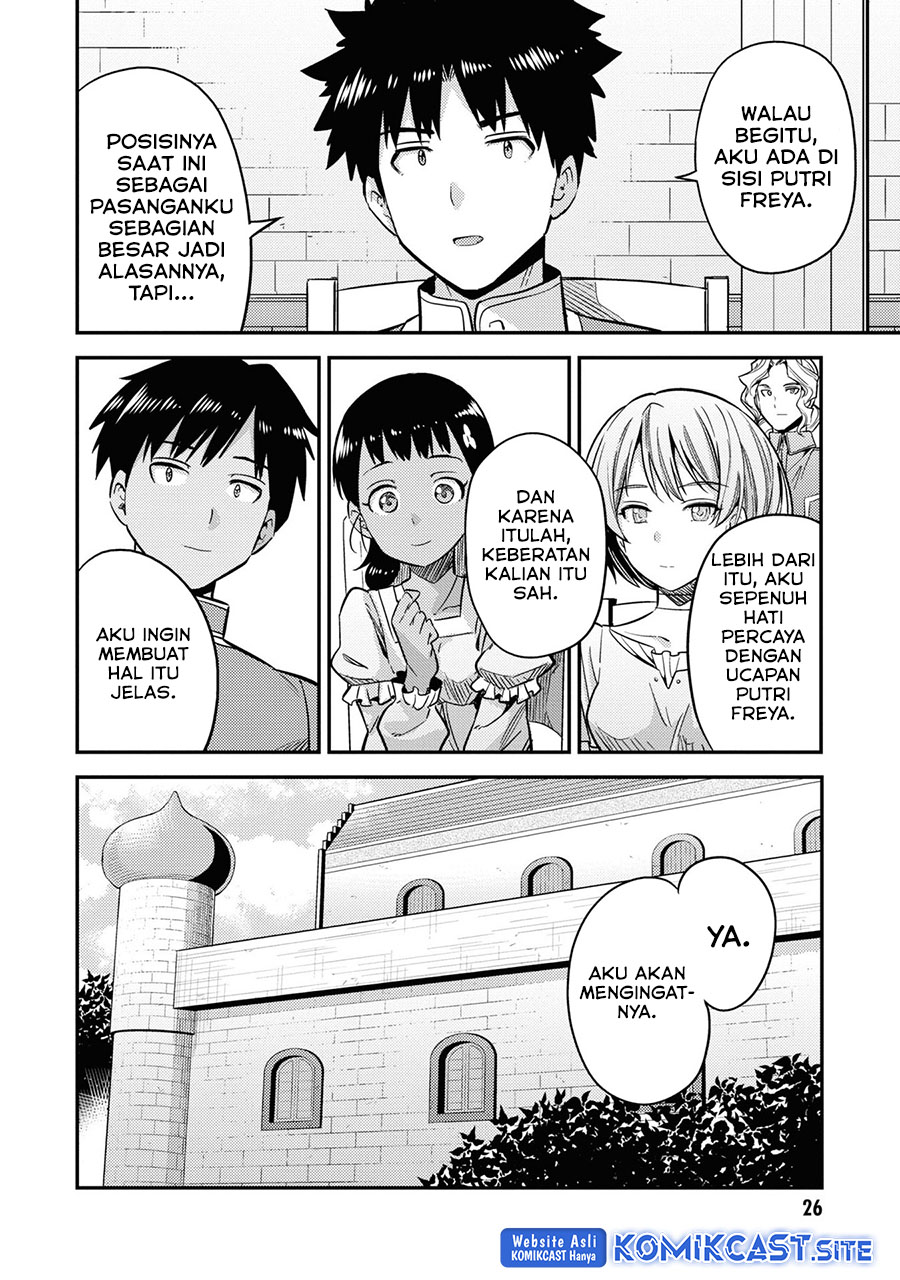 Risou no Himo Seikatsu chapter 41 halaman 24