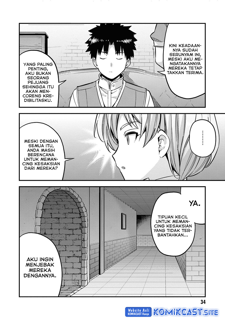 Risou no Himo Seikatsu chapter 41 halaman 32