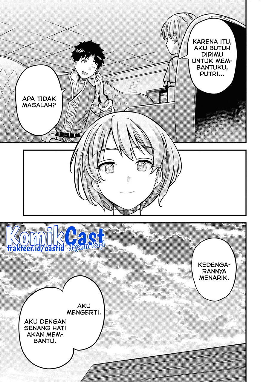 Risou no Himo Seikatsu chapter 41 halaman 33