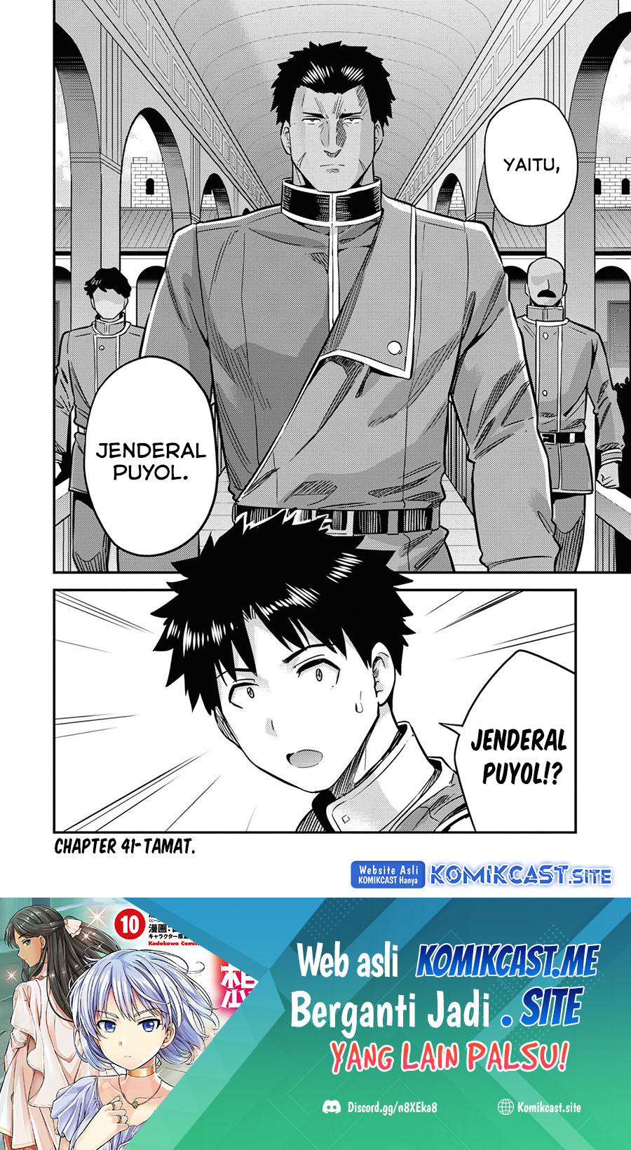 Risou no Himo Seikatsu chapter 41 halaman 36