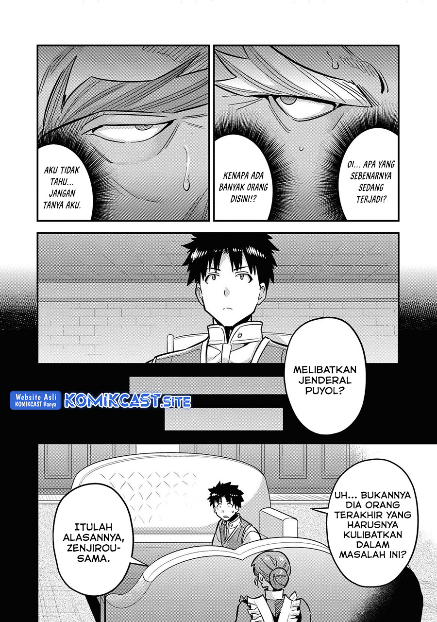 Risou no Himo Seikatsu chapter 42 halaman 5