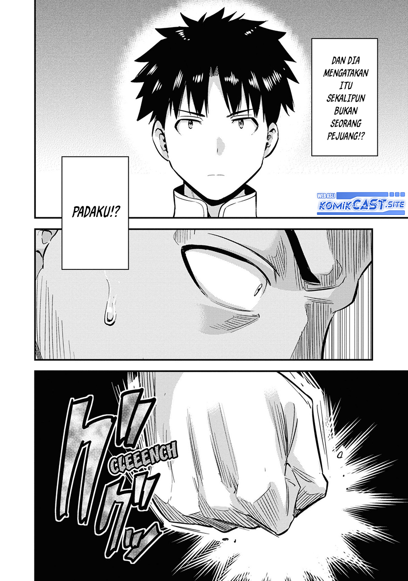 Risou no Himo Seikatsu chapter 43 halaman 5