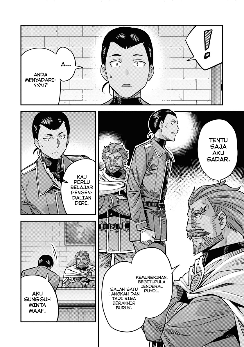 Risou no Himo Seikatsu chapter 44 halaman 5
